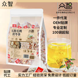 五指毛桃茯苓茶独立包装三角茶包养生茶茶包