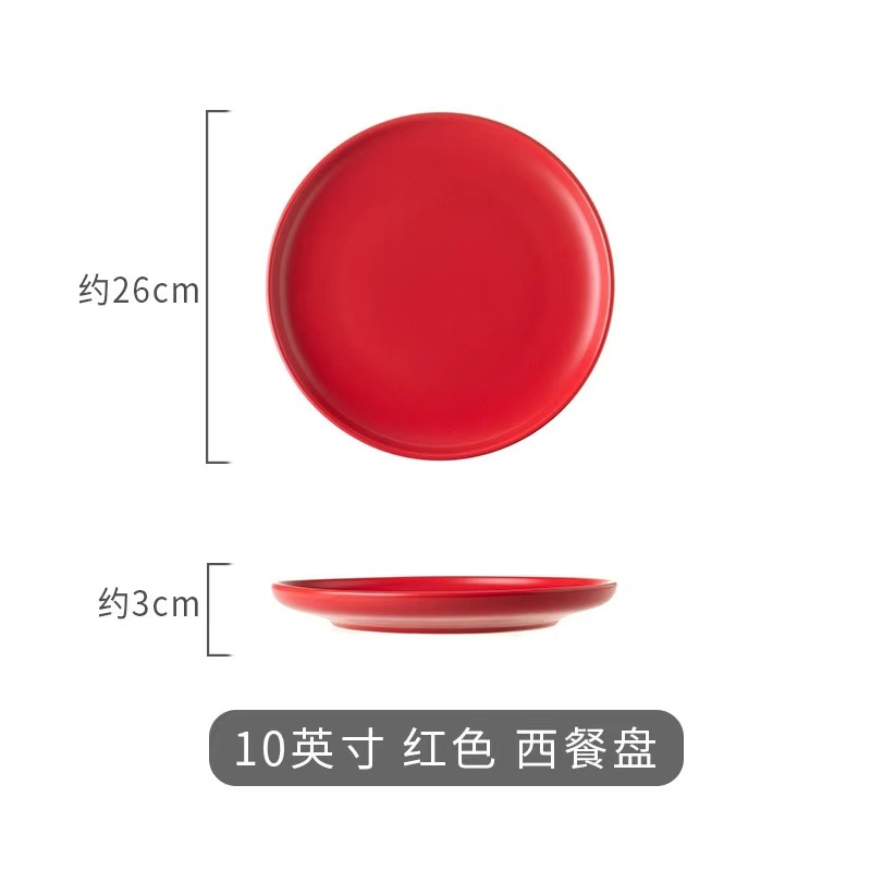 Plato de comedor occidental de cerámica nórdica Plato de biak Red creativa Plato de desayuno occidental Plato plano Plato de plato doméstico blanco