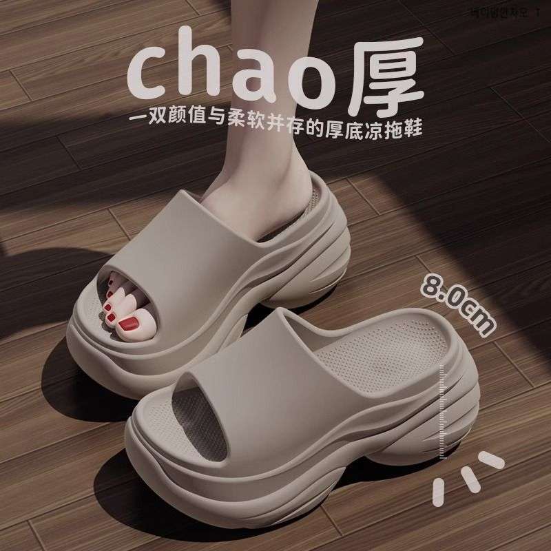 New Eva Slippers Thick-Soled 2025 Heightening Summer Beach Shoes 8cm Outer Wear Non-Slip Simple Slippers Super High Heels