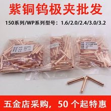 廡uᘊA廡1.6 2.0 2.4 3.2 WP~uOA^QQ150A