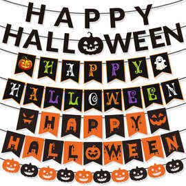 2025亚马逊跨境万圣节派对装饰 HAPPY HALLOWEEN南瓜幽灵拉旗批发