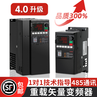 Frequency Converter Single-Phase 220V to Three-Phase 380V2.2 Fan 1.5 Motor 5.5 Water Pump 7.5Kw Heavy-Duty Speed Regulation 11