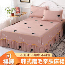 爆款韩版单件床裙床罩床笠床单床围床盖保护套源工厂包邮一件批发