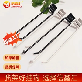 衣钩/挂钩;定制衣柜;展示衣架