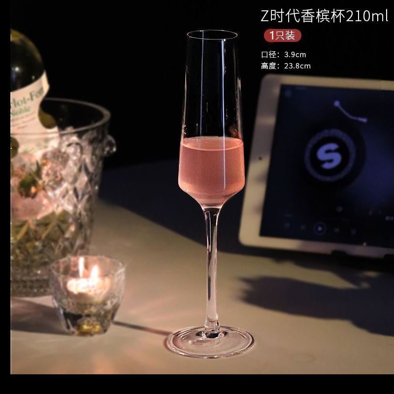 香槟杯高颜值玻璃高脚杯鸡尾酒葡萄酒家用水晶杯子微醺套装酒杯|undefined