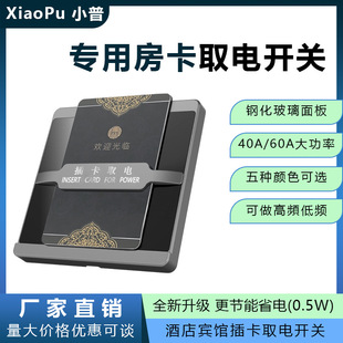 �����e�^�忨ȡ��_�P �Ƶ�40A���l������ȡ��_�P���ӕr ��ɫ