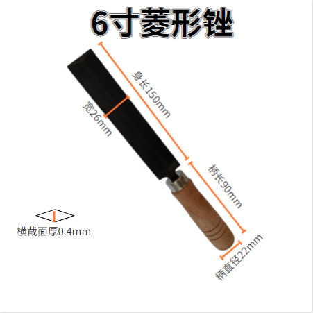 厂家供应菱形锉刀木工三角锉锯齿锉刀轴承钢三棱锉实木柄锯齿打磨|undefined