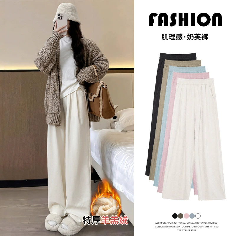 Плюшевые толстые сиськи брюки женские 2024 осень и зима с высокой талией