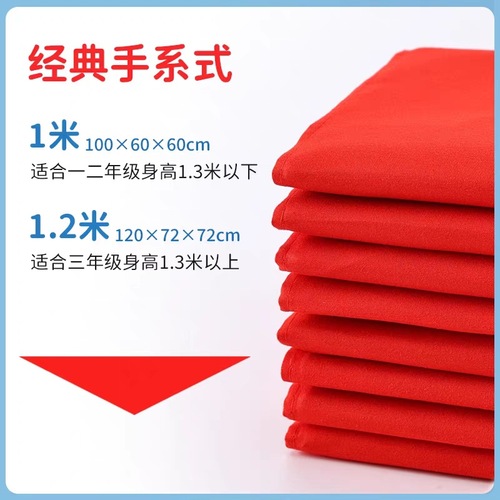 Red Scarf Wholesale 1.2m Thick Cotton Fabric Large Size Common Primary School Students Children Universal 1m National Standard Red Scarf Small Size