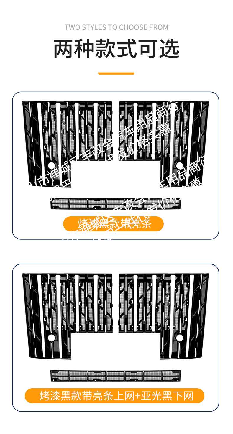 Suitable for Hongqi Hs3 Integrated Welded Car Insect-Proof Net Front Grille Special Modification Accessories