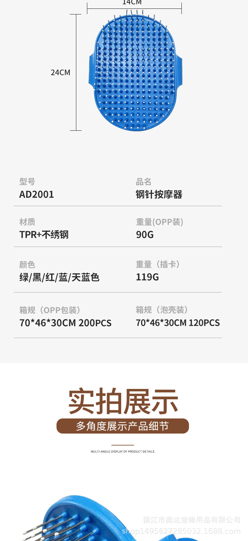 AD2001-详情2_04.jpg