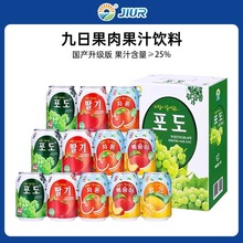 ]ѹ֭238mlݮâ֭WtƷ