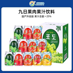 ���]���������ѹ����֭���238ml������������ݮâ��֭�W�t�Ʒ