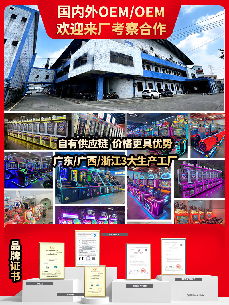 Agarrar muñeca máquina de huevo máquina de regalo rojo neto caja ciega muñeca tienda de máquina de regalo equipo de videojuegos fabricante de máquinas de juego que giran monedas