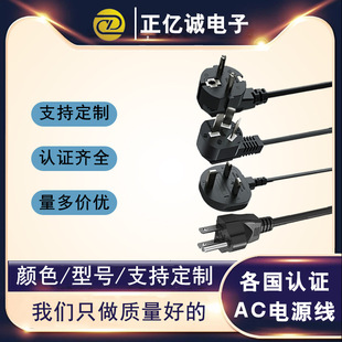 Factory Outlet GB American Regulations Australian Regulations Japanese Regulations British Regulations Korean Regulations European Regulations Power Cord Hair Dryer ac Power Cord