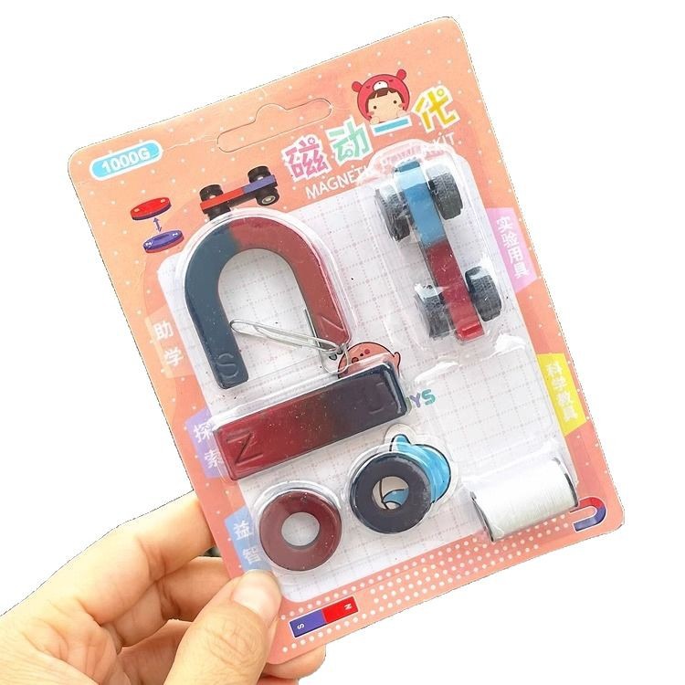 Primary School Students' Magnet Magnet U-Shaped Teaching Magnet Science Physics Experimental Equipment Kidsren's Magnet Set