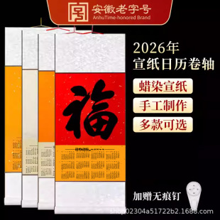 2026��հ�������v�R���՚v���S��v���S�����֕���������������