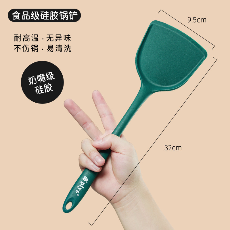 新型シリカゲル調理器具セットスプーン高温食品級家庭用粘着鍋専用鍋シャベルスプーンクロスボーダー卸売り|undefined