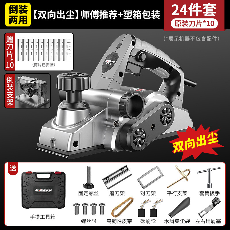德国电刨木工手提刨多功能大功率电刨子小型家用木工台刨压刨机|undefined