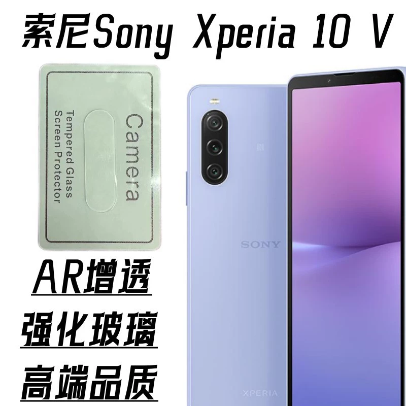Sony, совместимый стеклянный объектив, 1в, 1в