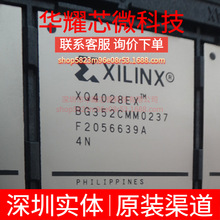 XQ4028EX-4BG352N ȫ��ԭ�b ���bBGA-352 �ɾ���߉݋����