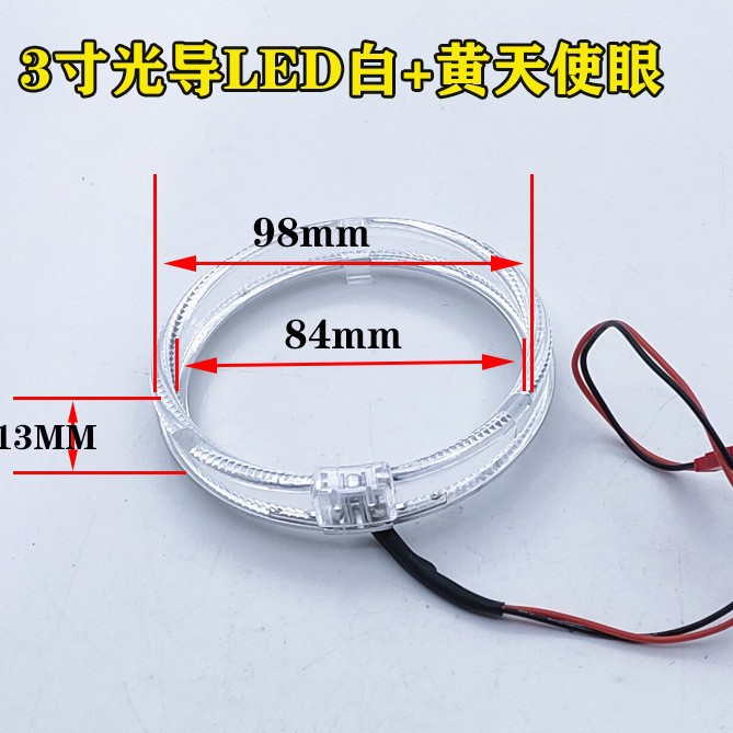 Caliente brillante guía de luz LED Ángel Ojo de 2,5 pulgadas 3,0 lente luz decorativa ojo de pez Diablo ojo apertura diurna Luz de marcha