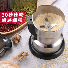 妙家用磨粉机小型粉碎五谷杂粮超细打粉机打碎破碎机研磨器康