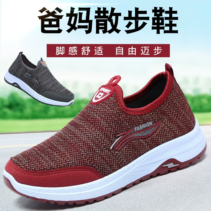 贵足尔 Slip-ons для мужчин и женщин для любимых, ходовая обувь для отдыха для мамы, мягкая подошва