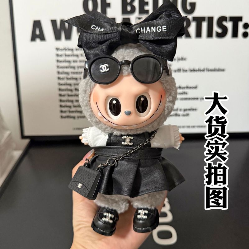 17cmlabubu娃衣拉布布衣服小香风一二三代潮牌闪钻香奶奶套装皮裙|undefined
