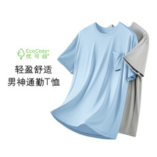 新款优可丝春夏季男士运动通勤背心打底多色圆领短袖T恤现货速发
