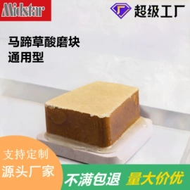 磨片、切割片;金刚石工具;磨块