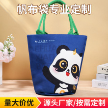 时尚水通全涤帆布袋定 制饭盒袋便当手提包学生卡通可爱帆布袋子