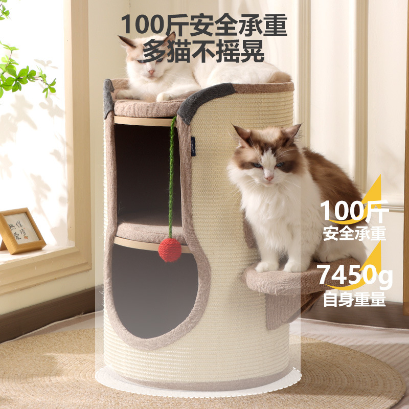 Cubo de sisal para gatos Tablero de agarre para gatos Nido para gatos Árbol para gatos Cubo de perforación para gatos Juguetes para gatos Estante de escalada para gatos Tablero de agarre para gatos de sisal Suministros para mascotas