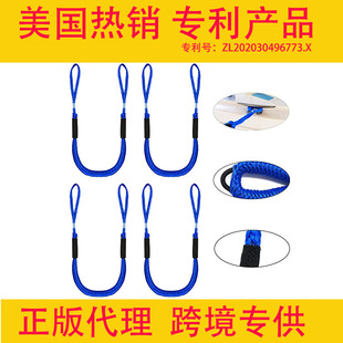 4FT elastic boat rope dock rope yacht special boat rope mooring rope cross border for Amazon boat rope
