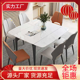 岩板餐桌现代简约家用小户型轻奢伸缩可折叠电磁炉正方形两用桌子