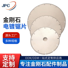 �僽���ʯ�и�Ƭ������ʯ�մ����p��ĥ�и�Ƭ�����ĥ�C�����Ƭ