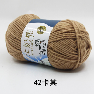 5-Strand leche algodón medio grueso sombrero hecho a mano bufanda ganchillo bebé suéter muñeca DIY material paquete fábrica al por mayor