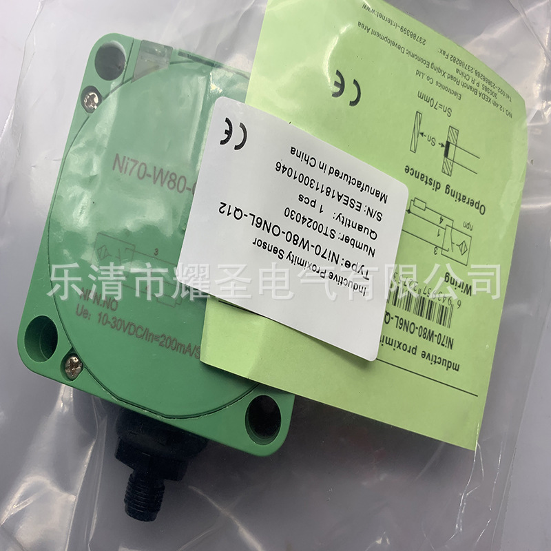 专业全新接近开关NI70-W80-ON6L-Q12 OP6L 质保一年
