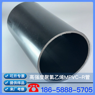 �ߏ��Ⱦ�����ϩMPVC-R����� MPVC-R�� MPVC-Rͨ�Ź� ��|���o��