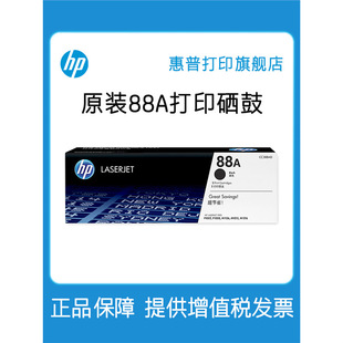 ��.��88A����cc388a����P1108 1106 1007 M128fn fw fp M1136 12