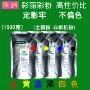 施乐性价比c3370c2271墨粉