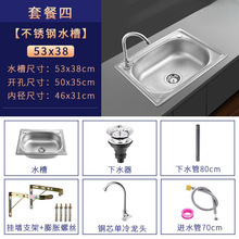 �Ӻ��304���P䓎�֧�ܒ젝ˮ �N��ϴ����ϴ����̨ϴ����