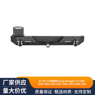 Manufacturer Car Rear Bumper Wholesale Wrangler Yj Black Mountain Bike Off-Road Vehicle Front and Rear Bumpers