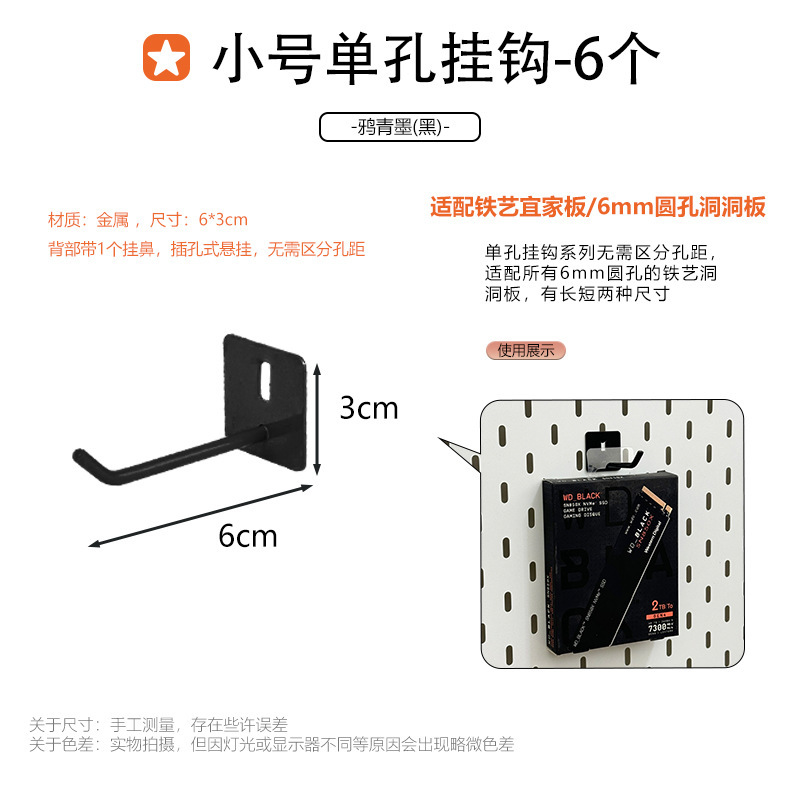 家庭用金属製の特別なフック収納ラックに適したホールボードアクセサリー DIY 装飾磁気吊り釘ディスプレイ|undefined