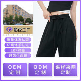 /来图打样/贴牌/印logo网文窄版阔腿裤夏高腰直筒休闲裤高腰显瘦