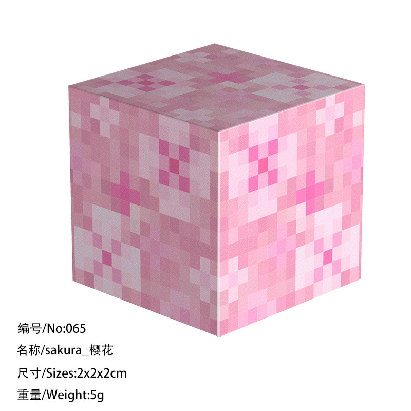 065 Цветок вишни