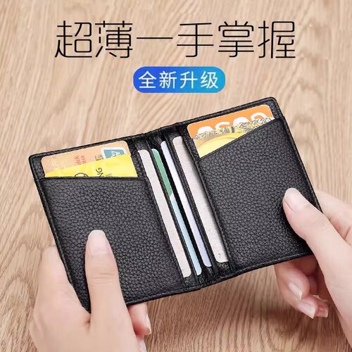 Ultra-thin PU card holder for men, driver's license wallet, compact and simple, multi-card slot card case, portable document card holder
