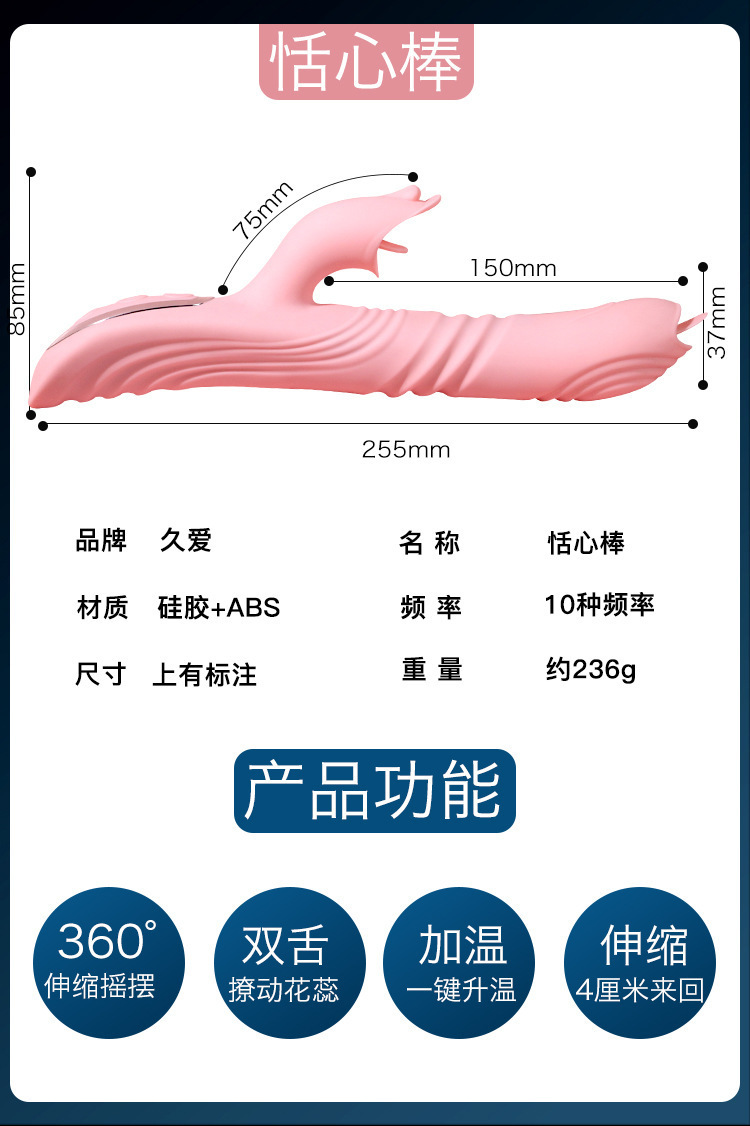Jiuai Fairy Vibrator for Women with Telescopic Motion, Heating, USB Rechargeable, Pink — detail image 40