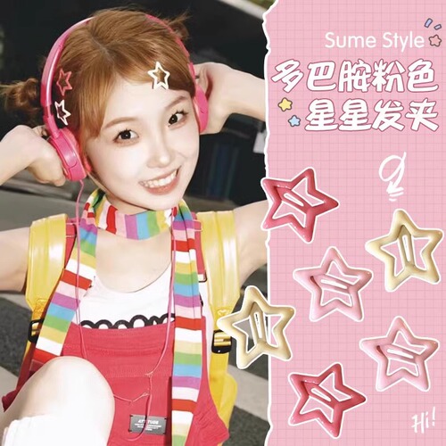 y2k dopamine colorful five-pointed star small hairpin female headwear children's blue bangs side clip hairpin accessories