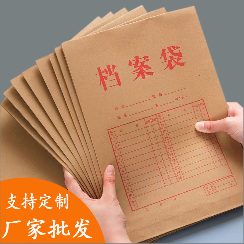 Wholesale A4 File Bag Kraft Paper Thickeneded File Bag Storage Large Capacity Color Printing Information Bag Cover Printed Logo